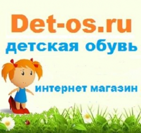 Логотип компании Det-os